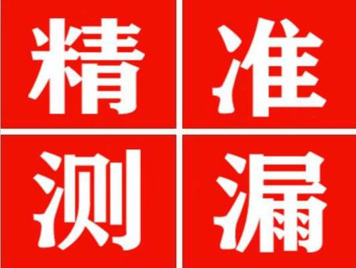 元阳暖气管漏水都是什么原因造成的呢？